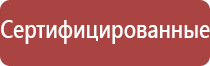 аузт Дельта аппарат для физиотерапии