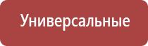 одеяло медицинское многослойное олм 1