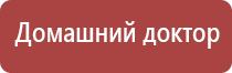 одеяло медицинское многослойное олм 1