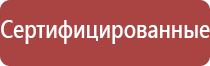 аузт Дельта аппарат ультразвуковой физиотерапевтический