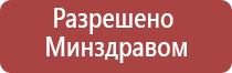 аппарат Ладос Дэнс