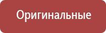 аппарат Дельта в косметологии