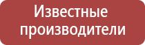 аппарат Дэнас руководство по эксплуатации