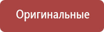 чэнс Скэнар супер про аппарат