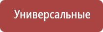 электростимулятор нервно мышечной системы органов малого таза Феникс стл