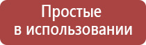 аппарат Феникс нервно мышечный