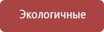 электростимулятор чрезкожный универсальный