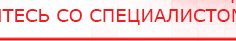 купить СКЭНАР-1-НТ (исполнение 01) артикул НТ1004 Скэнар Супер Про - Аппараты Скэнар Скэнар официальный сайт - denasvertebra.ru в Химках